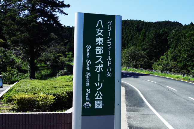 グリーンフィールド八女施工